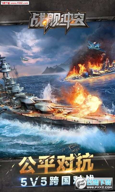 ս����ͻӦ�ñ�����������ֳ�v5.2.2������ֳǽ�ͼ1