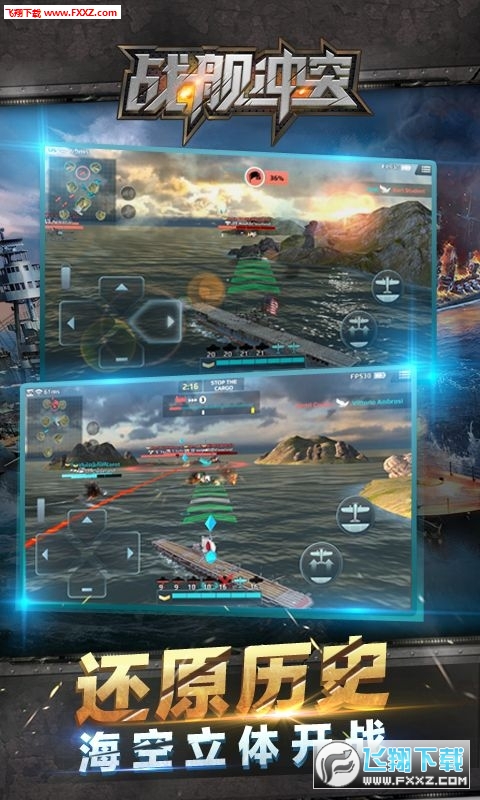 ս����ͻӦ�ñ�����������ֳ�v5.2.2������ֳǽ�ͼ2