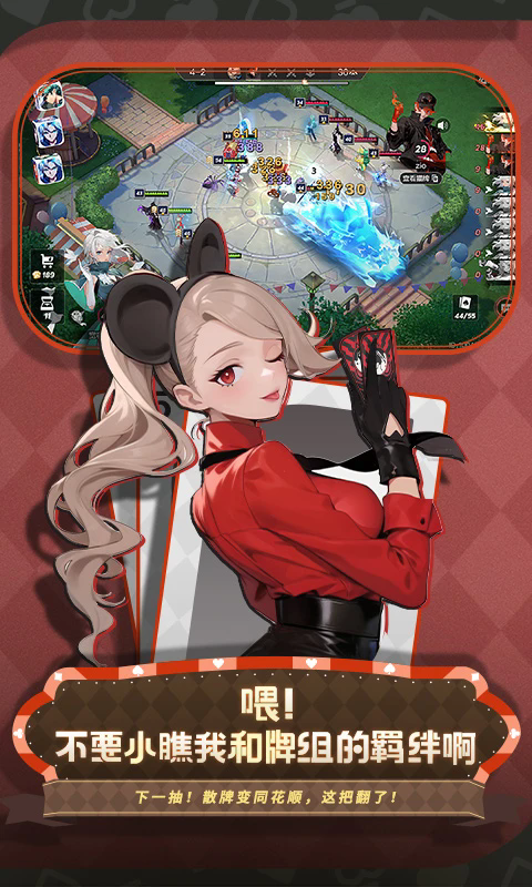 ѧ԰Ӧñ4.3.100ֳǽͼ1