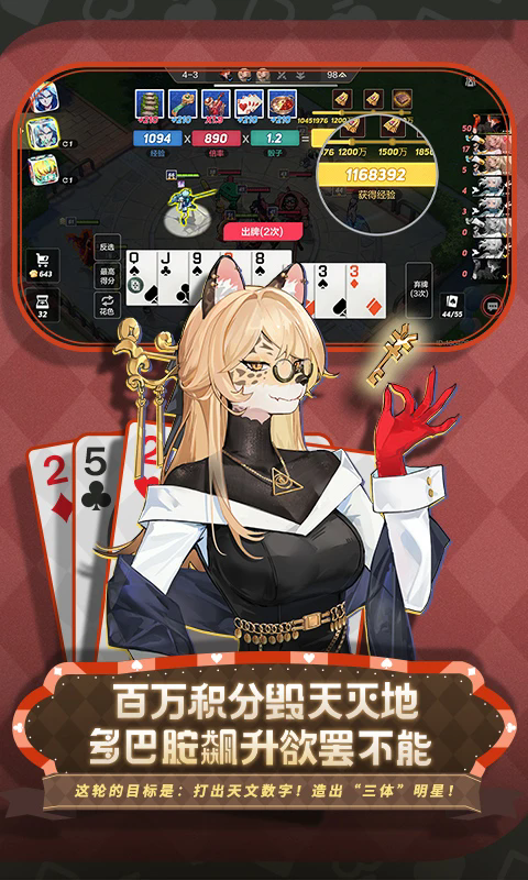 ѧ԰Ӧñ4.3.100ֳǽͼ0