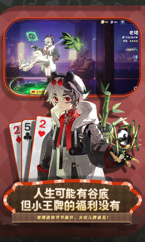 ѧ԰Ӧñ4.3.100ֳǽͼ3