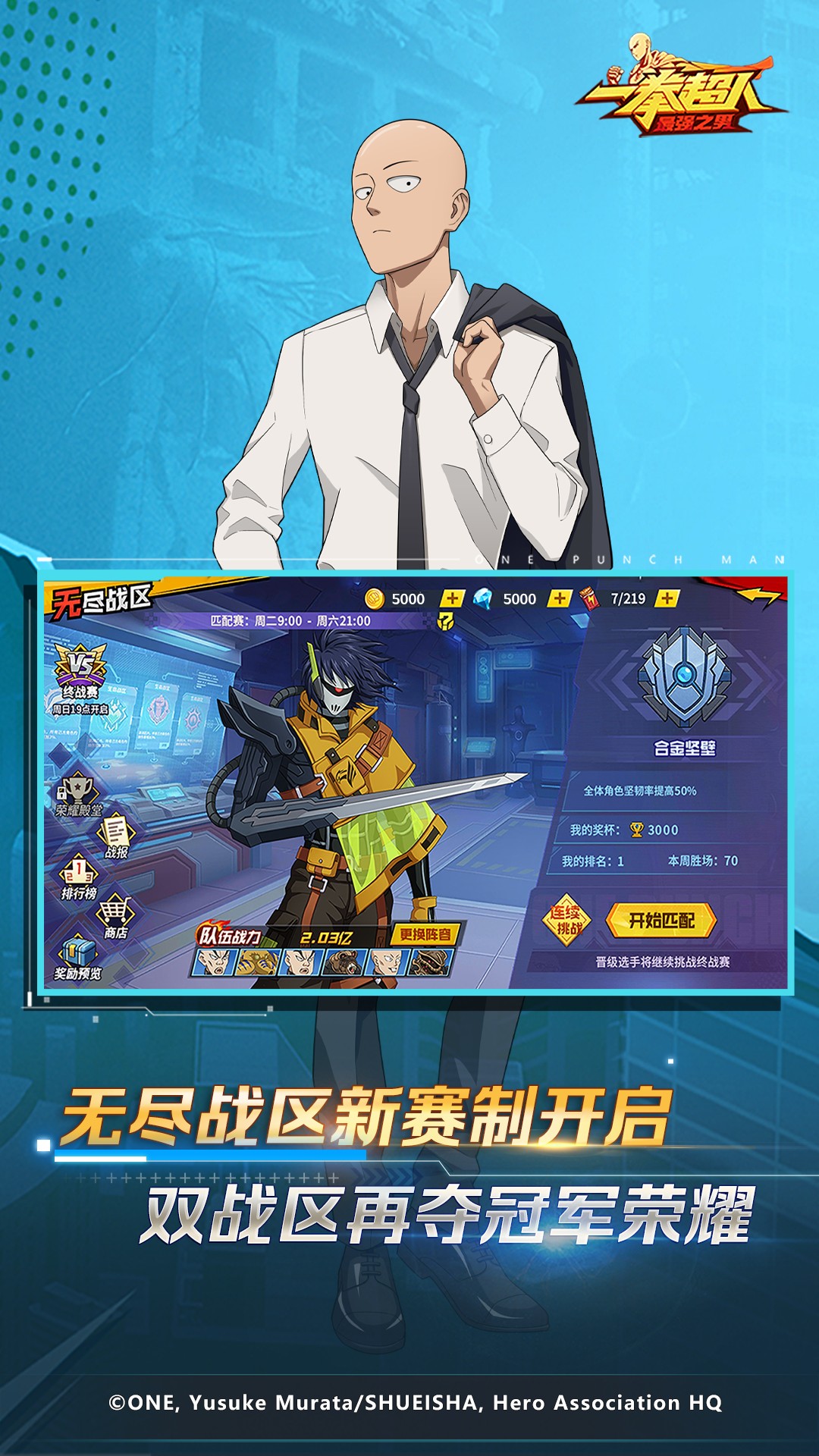 һȭǿ֮Ӧñv1.7.1ֳǽͼ3