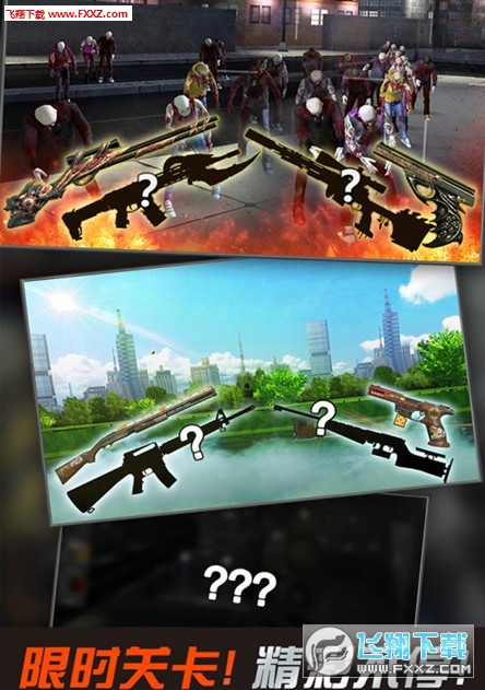 ѻжӥӦñv3.4.2׿ͼ3