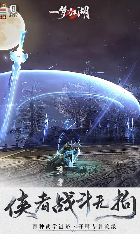 һνӦñٷv130.0ֳǽͼ3