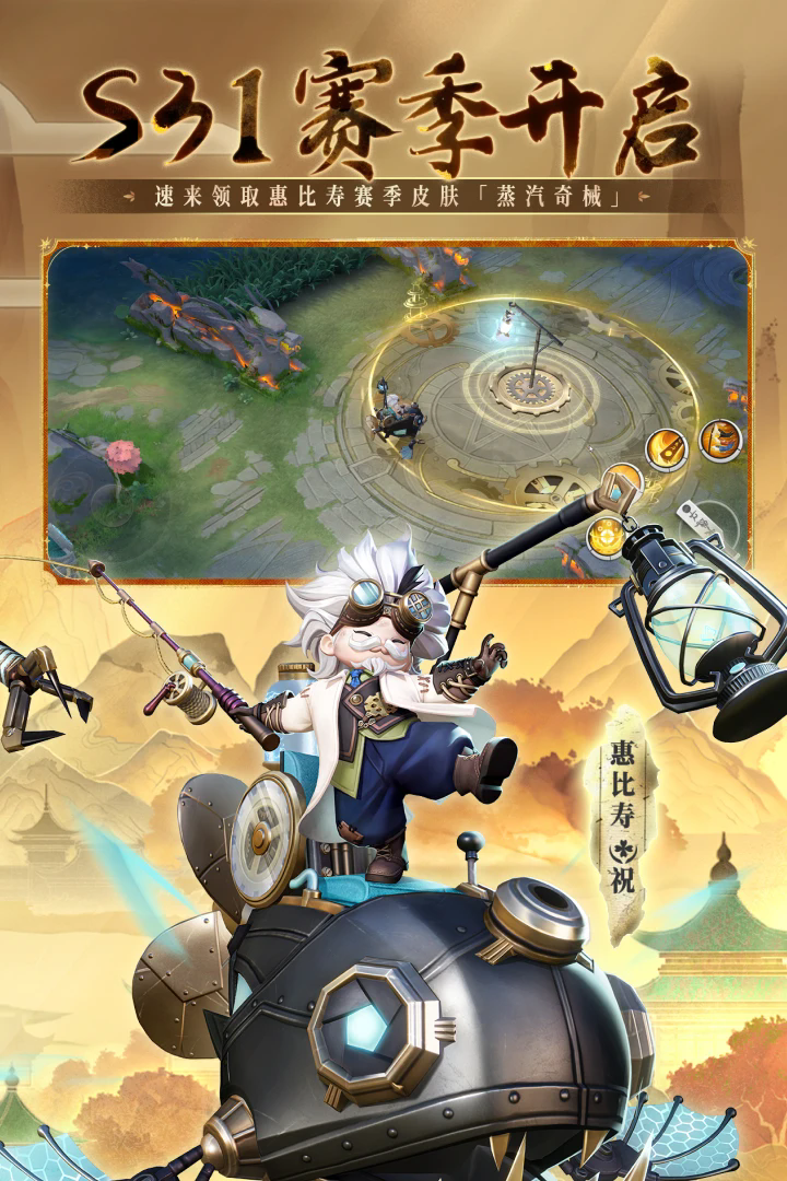 决战平安京qq微信登陆版1.300.0最新版截图0