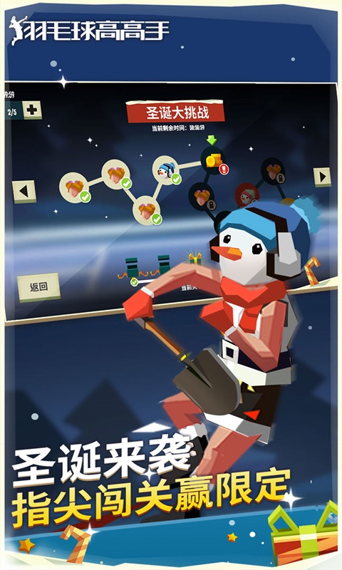 ë߸QQ΢ŵ¼v6.3.1.408.405.1129ͼ0