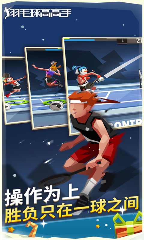 ë߸QQ΢ŵ¼v6.3.1.408.405.1129ͼ1