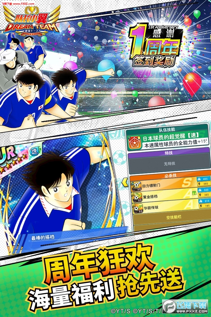 ӳСǿʮһӦñ汾v6.0.3׿ͼ0