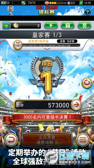 ʵ߼Ӧñֳv5.2.1ֳǽͼ2