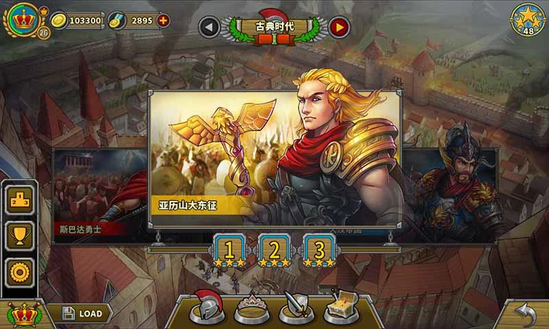 ŷ½ս5۹Ӧñ2.6.10׿ͼ1