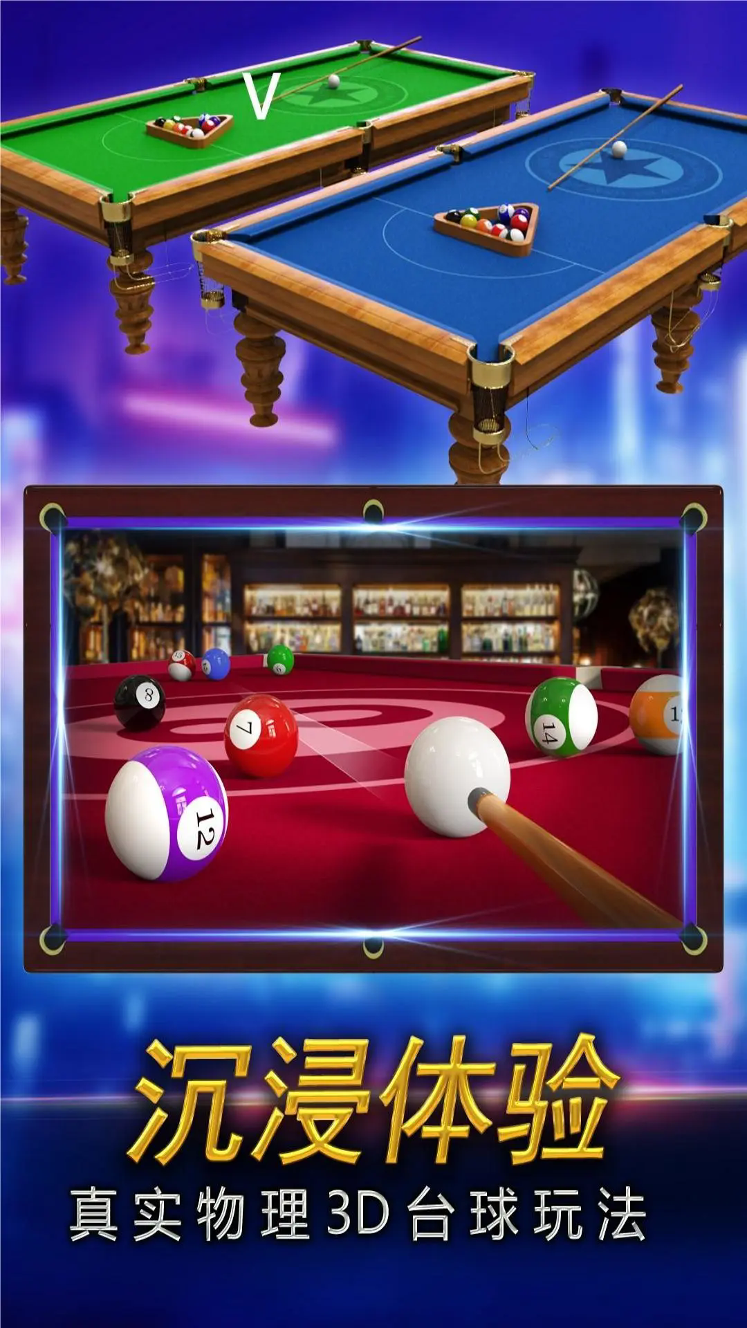 ֻ̨ʦӦñ2.2.8.408.405.0221ֳǽͼ0