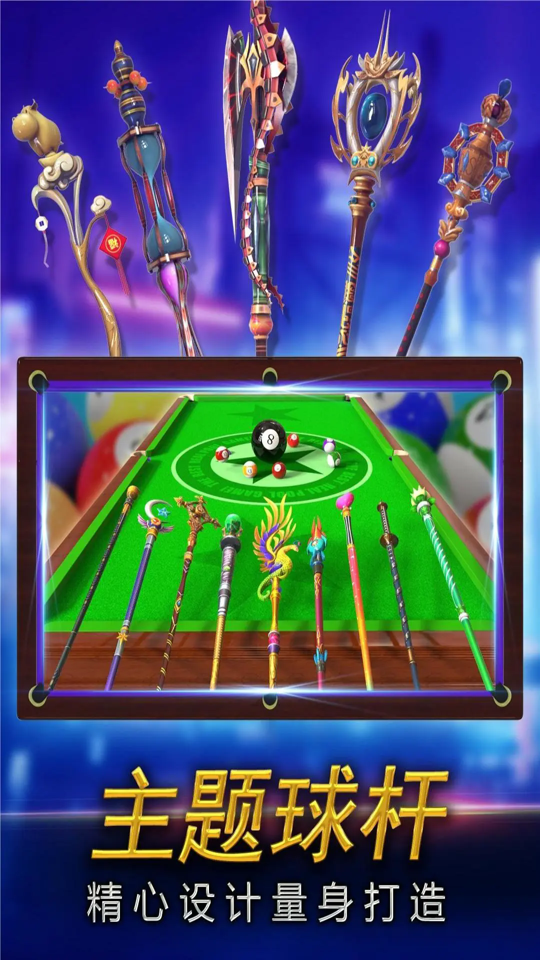 ֻ̨ʦӦñ2.2.8.408.405.0221ֳǽͼ3