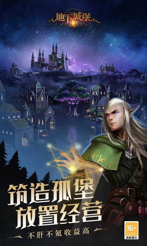 ³Ǳ2ڰӦñȫ°汾2.7.51׿ͼ1