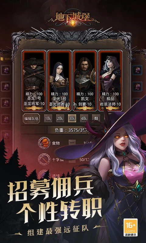 ³Ǳ2ڰӦñȫ°汾2.7.51׿ͼ2