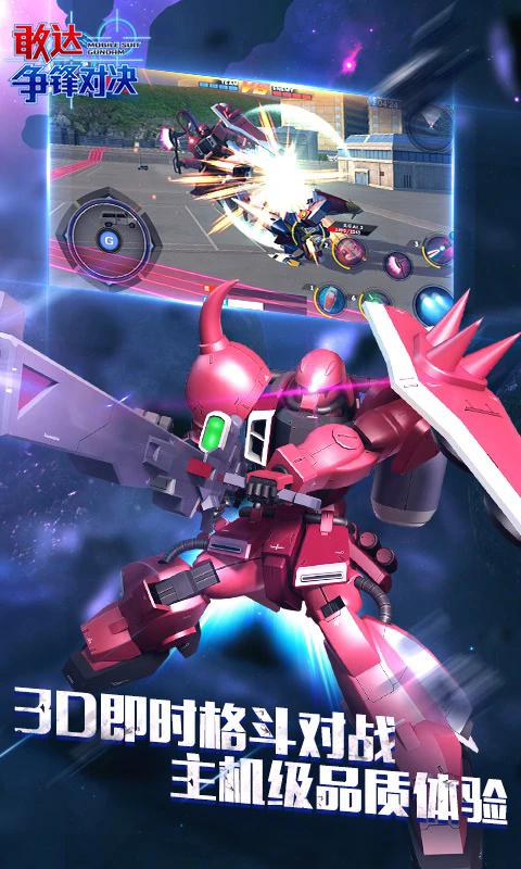 ҴԾӦñ8.6.0ֳǽͼ2