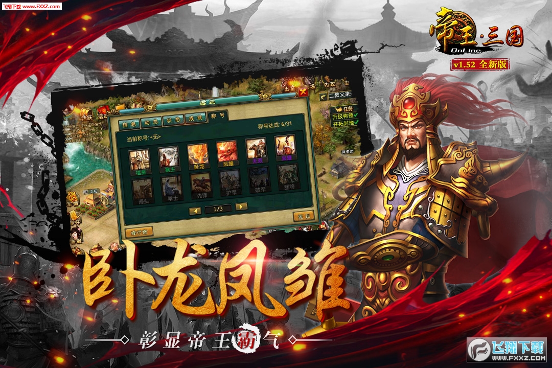 ��������Ӧ�ñ��ٷ���v1.64.0806��ͼ1