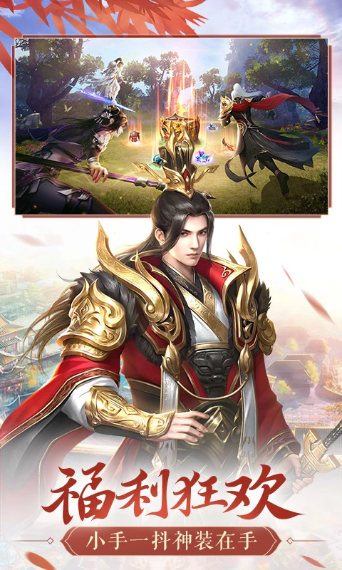 ͼqq΢ŵ¼v4.1.0°ͼ4