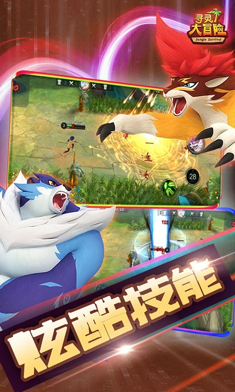 ѰðQQ΢ŵ¼v1.12.2׿ͼ3