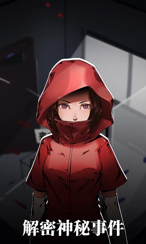 密室逃脱绝境系列9无人医院QQ登录版v1.3.3安卓版截图3