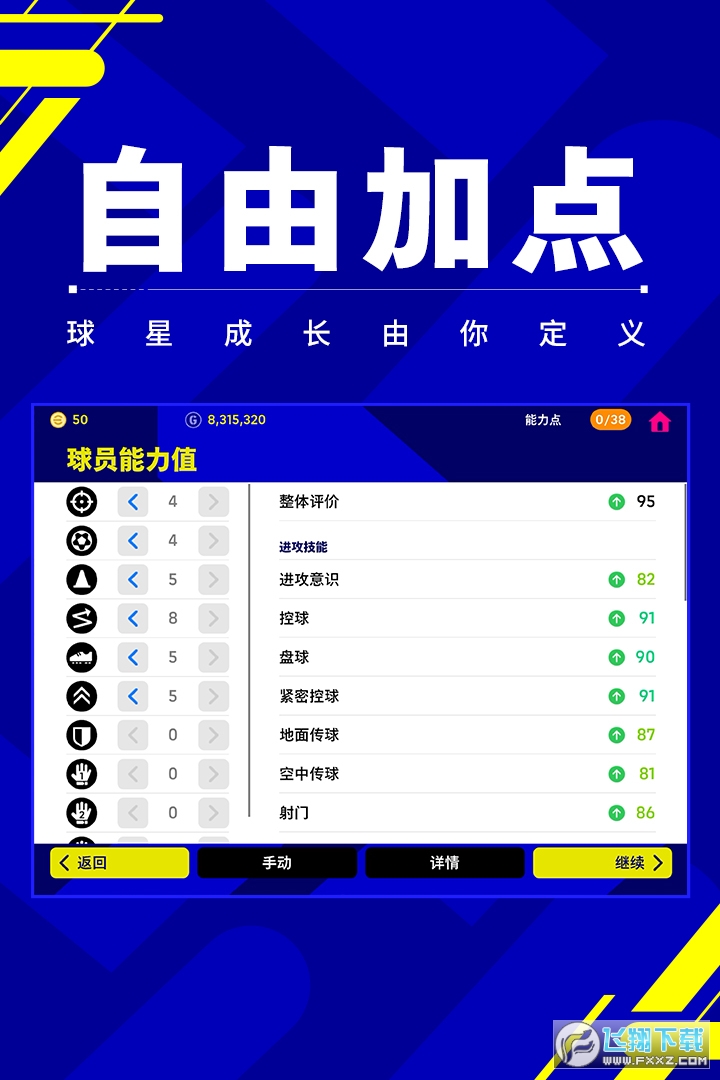 ʵ������Ӧ�ñ�������������ֳǱ�v10.1.0��ͼ1