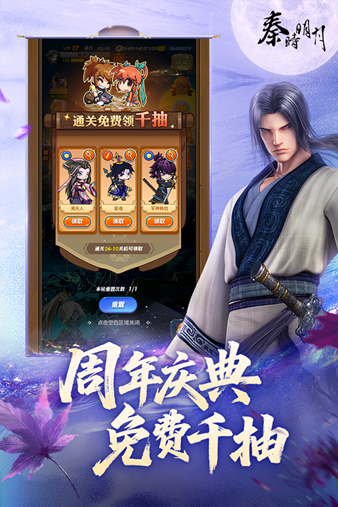 ʱ¿ưӦñv8.0.0°ͼ1