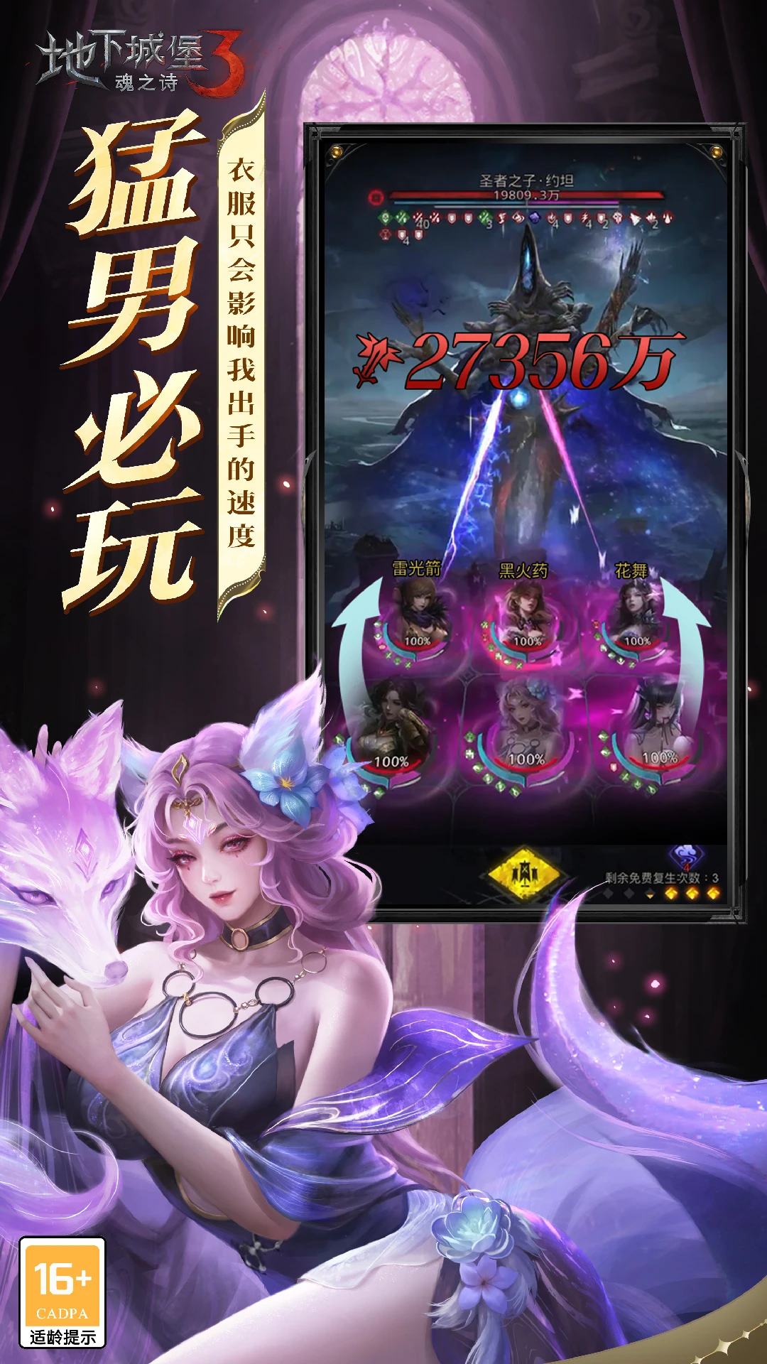 ³Ǳ3֮ʫӦñ汾v1.3.90°ͼ2