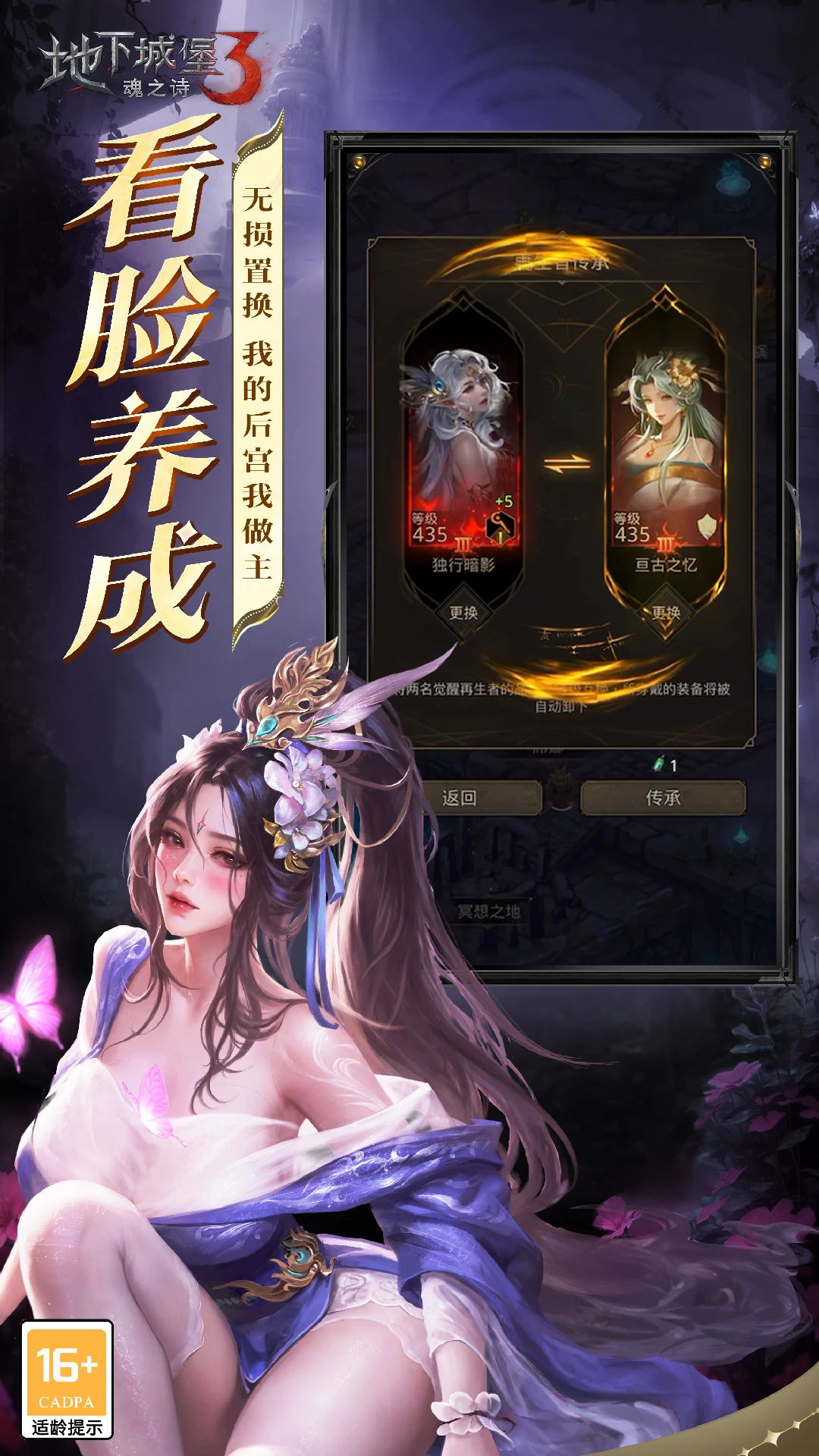 ³Ǳ3֮ʫӦñ汾v1.3.90°ͼ3