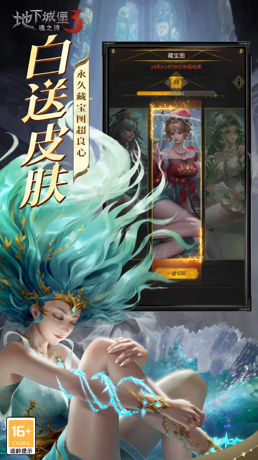 ³Ǳ3֮ʫӦñ汾v1.3.90°ͼ4