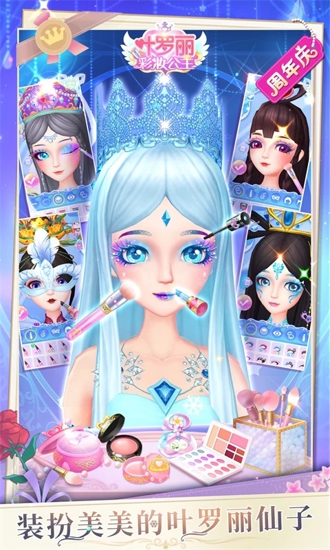 Ҷչ10ַӦñv3.1.7׿ͼ2