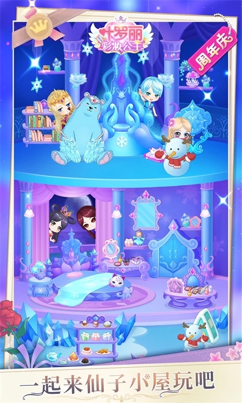 Ҷչ10ַӦñv3.1.7׿ͼ3