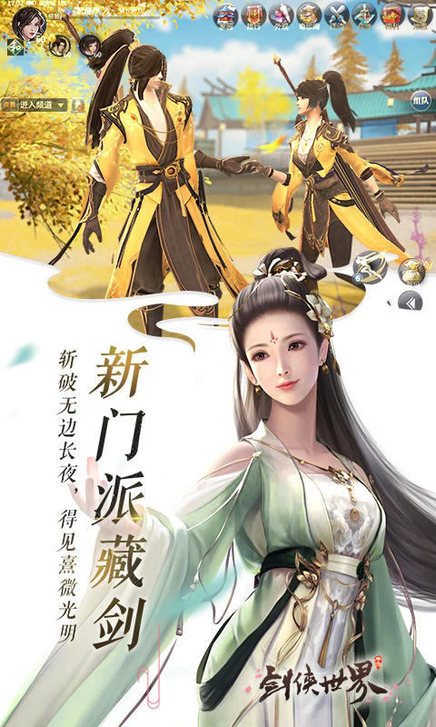 Ӧñv1.2.21010ֳǽͼ4