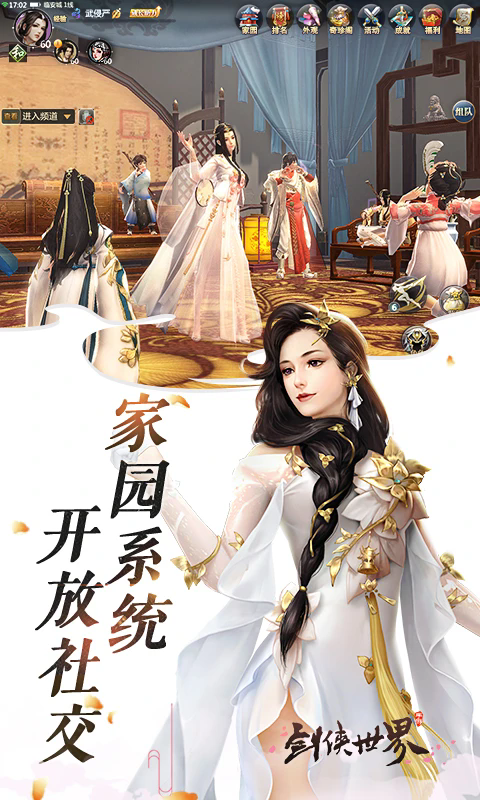 Ӧñv1.2.21010ֳǽͼ3