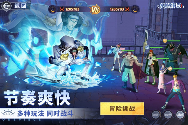 蔚蓝海域手游应用宝服2025.10.14安卓版截图2