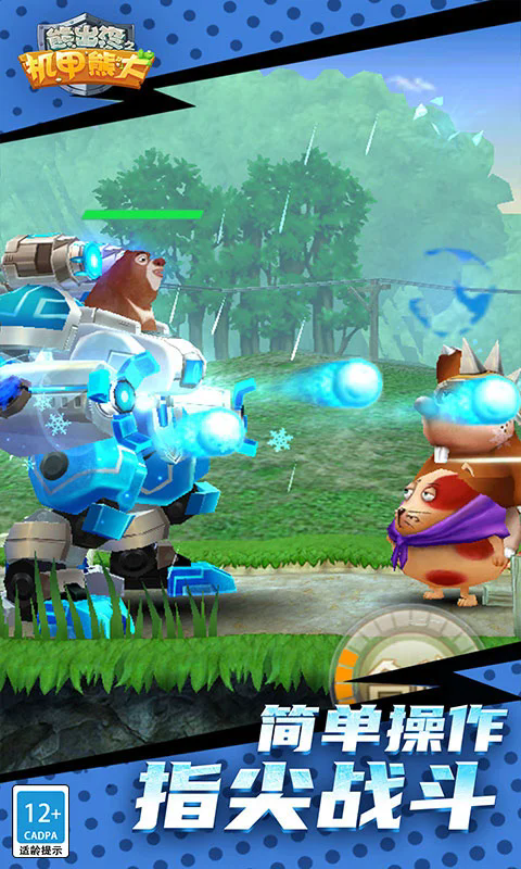 ܳûܴ֮Ӧñv2.5.2°ͼ0