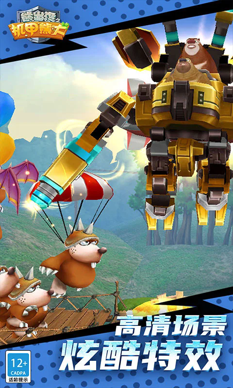 ܳûܴ֮Ӧñv2.5.2°ͼ3