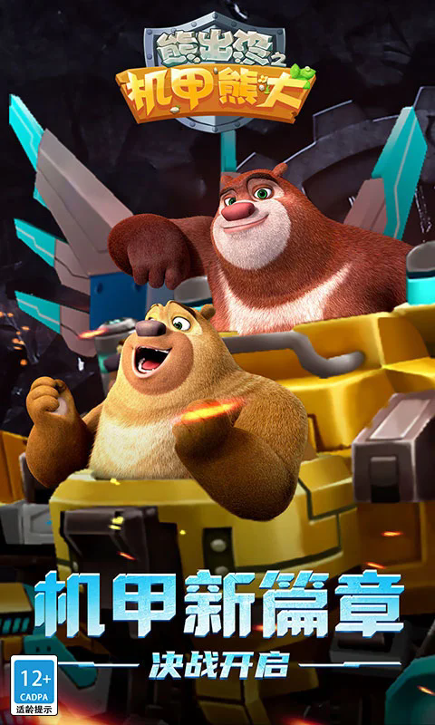 ܳûܴ֮Ӧñv2.5.2°ͼ4