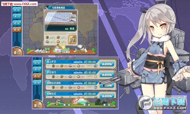 սŮӦñٷv5.5.4°ͼ2