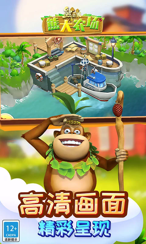 ܳûܴ֮ũӦñٷv2.3.0°ͼ0