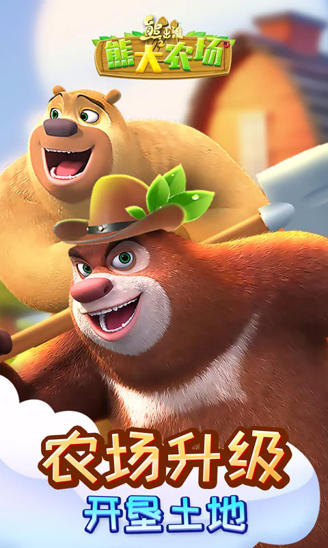 ܳûܴ֮ũӦñٷv2.3.0°ͼ2