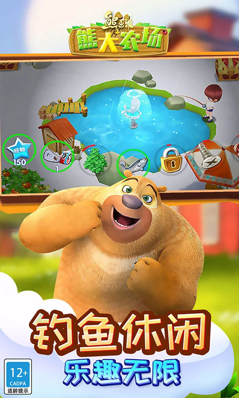 ܳûܴ֮ũӦñٷv2.3.0°ͼ4