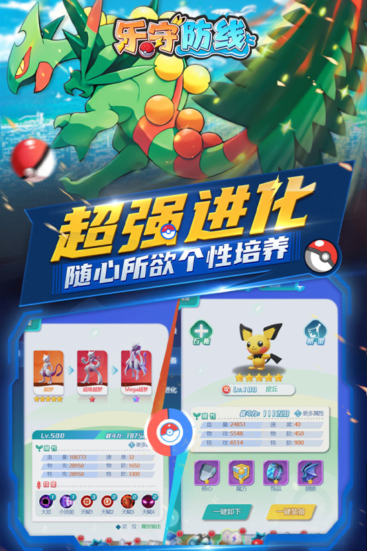 ط߰׿СϷ1.0.0ٷͼ0