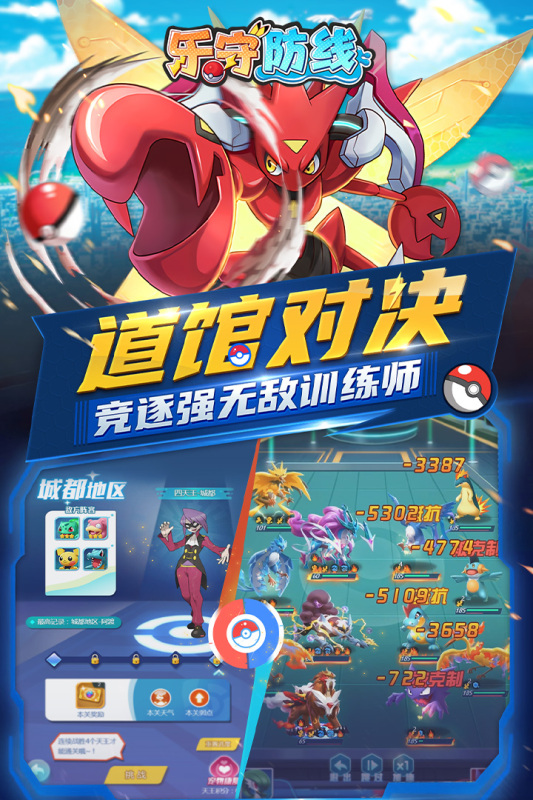 ط߰׿СϷ1.0.0ٷͼ3