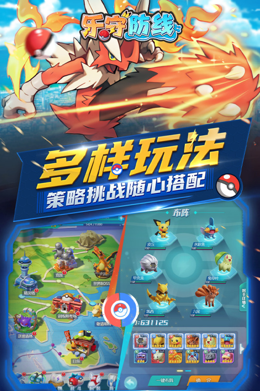 ط߰׿СϷ1.0.0ٷͼ2