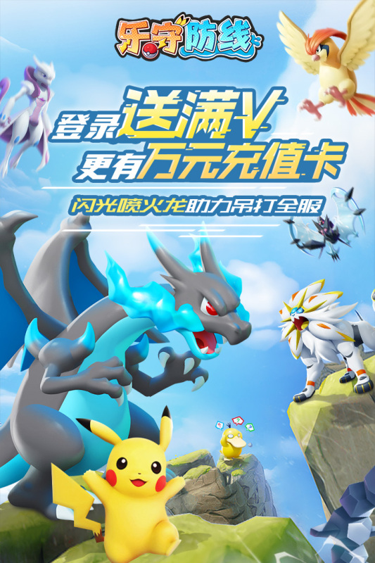 ط߰׿СϷ1.0.0ٷͼ1