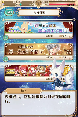 ˯100Ӧñٷv5.36.0°ͼ2