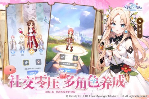 ɾ˵֮Լõð1.10.10׿ͼ3