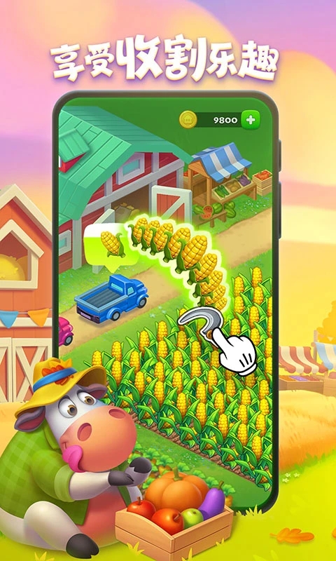 Ӧñ汾°v12.7.0׿ͼ3