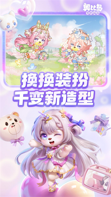 ±ȵӦñٷv2.0.25102902Sͼ2