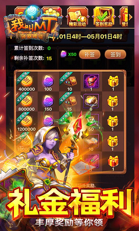 ҽMTӦñֳ15.4.0.0ֳǽͼ2