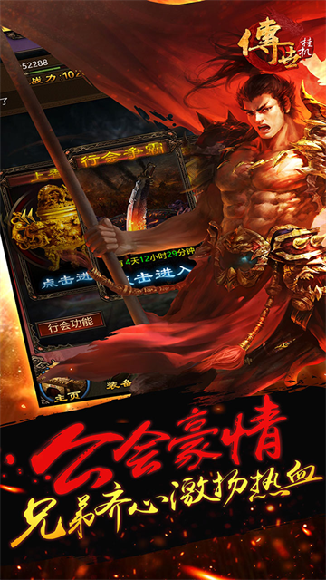 ߾ӢӦñv0.9.35.550983ֳǽͼ4